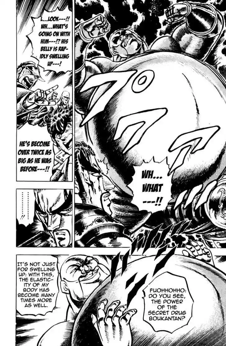 Sakigake!! Otokojuku 126