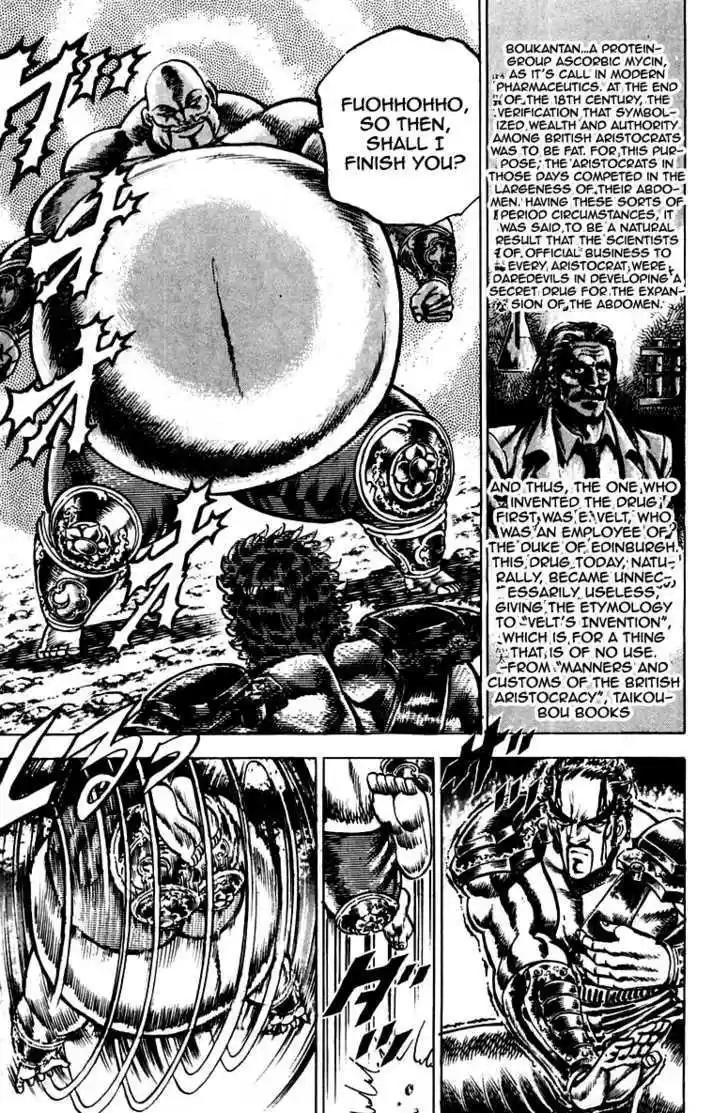 Sakigake!! Otokojuku 126