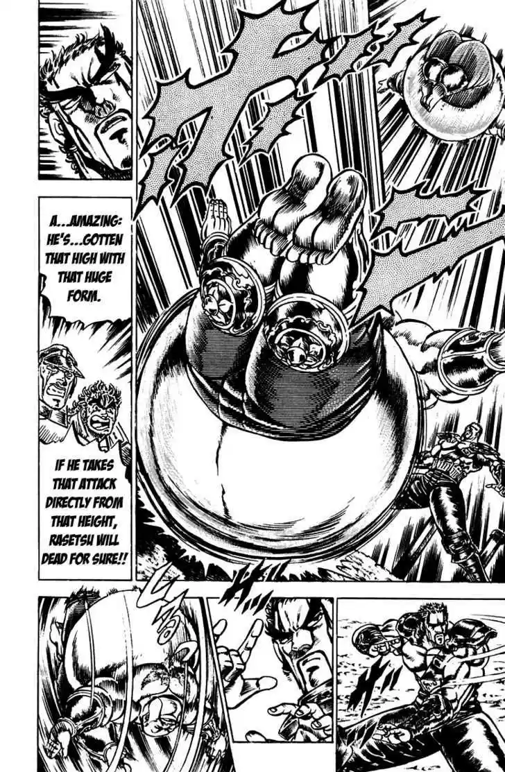 Sakigake!! Otokojuku 126