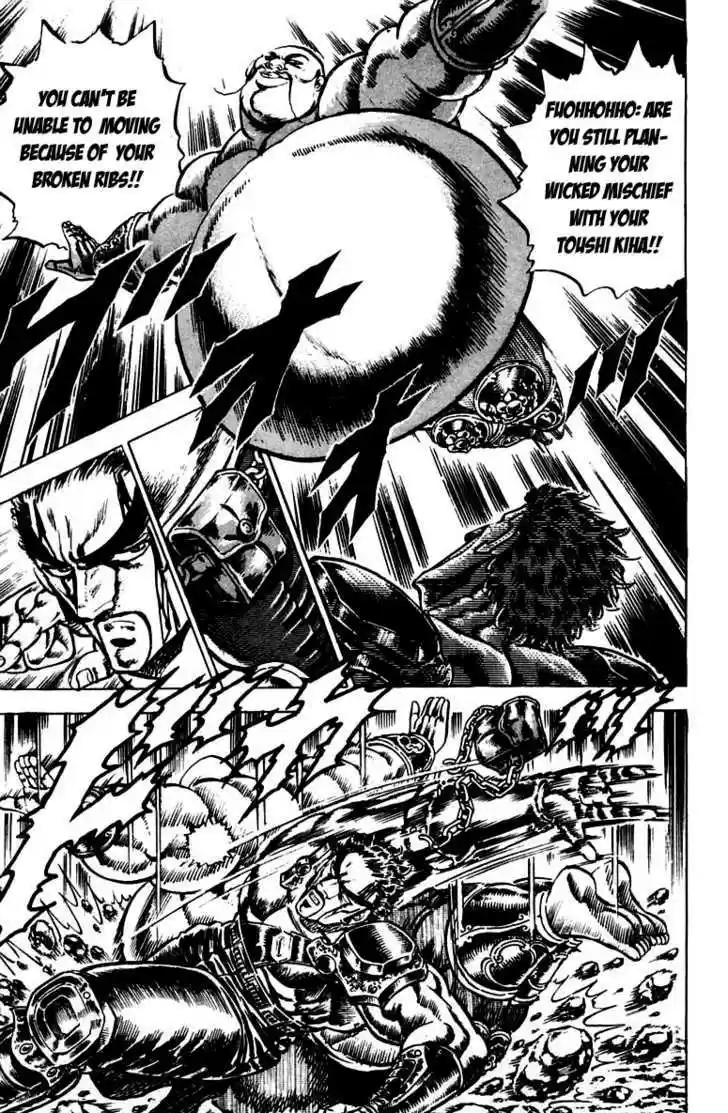 Sakigake!! Otokojuku 126