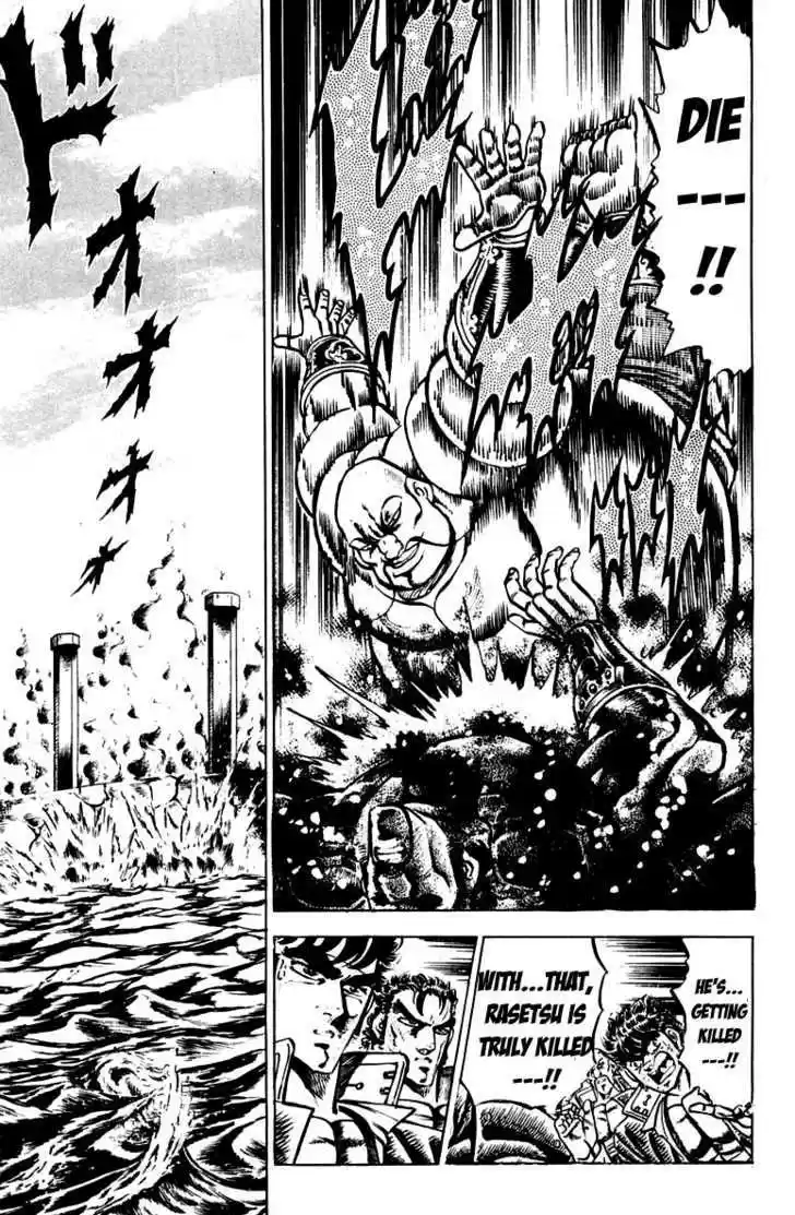 Sakigake!! Otokojuku 126