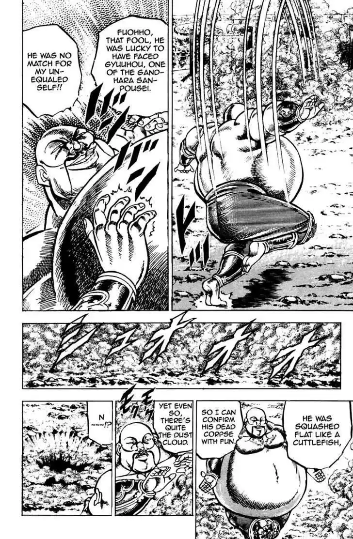 Sakigake!! Otokojuku 126