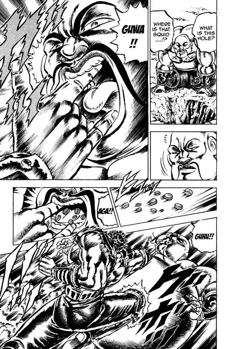 Sakigake!! Otokojuku 126