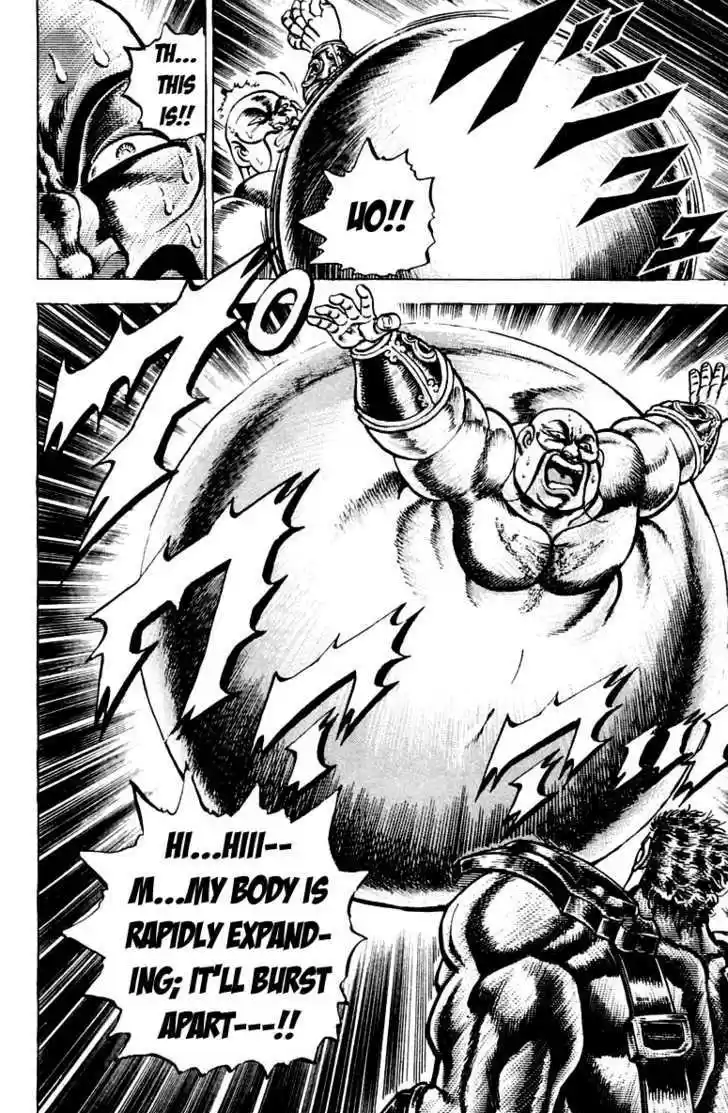 Sakigake!! Otokojuku 126