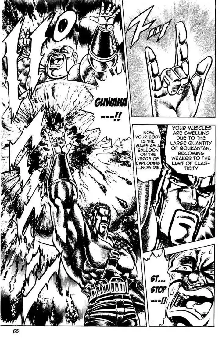 Sakigake!! Otokojuku 126