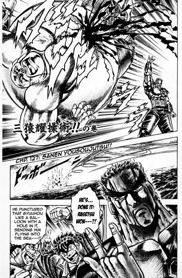 Sakigake!! Otokojuku 127