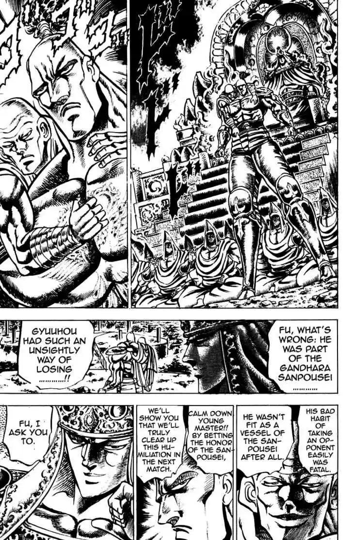 Sakigake!! Otokojuku 127