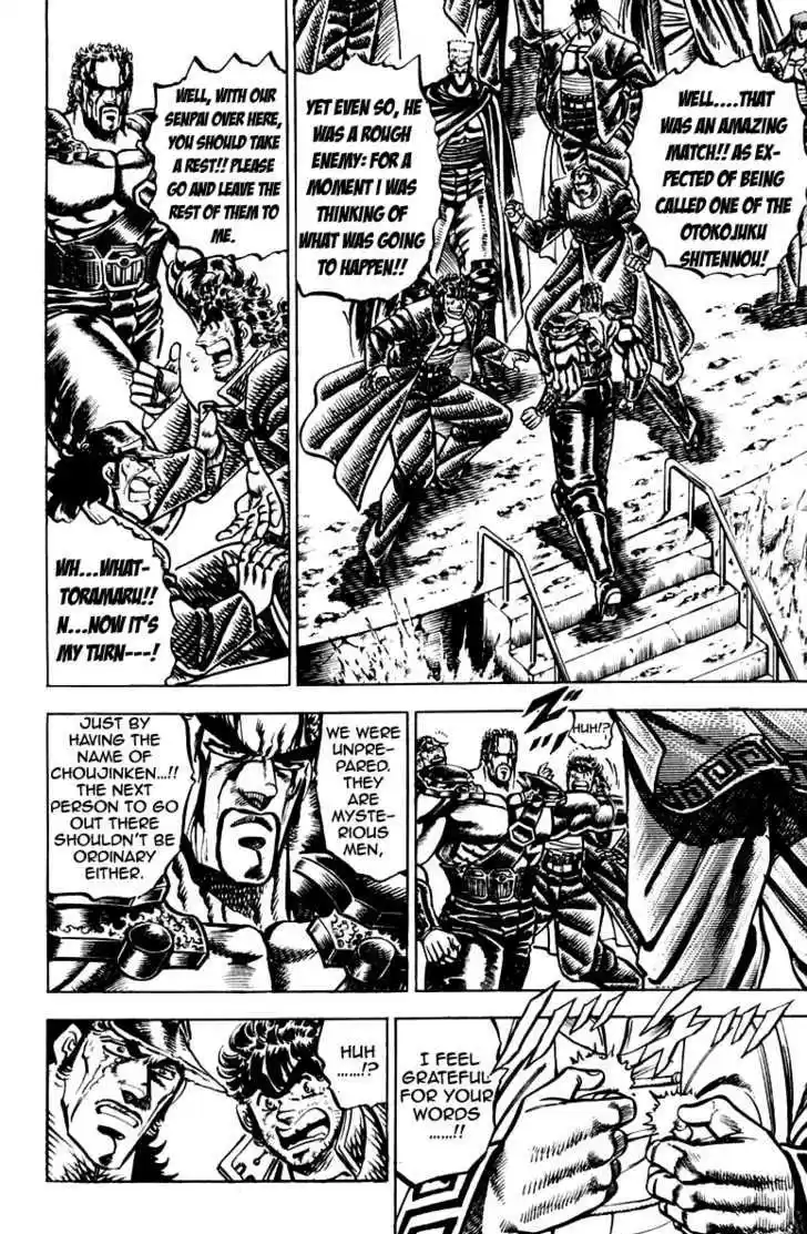 Sakigake!! Otokojuku 127