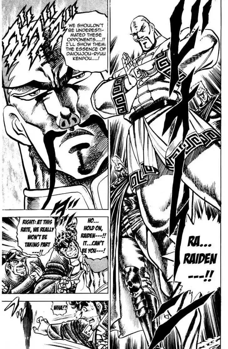 Sakigake!! Otokojuku 127