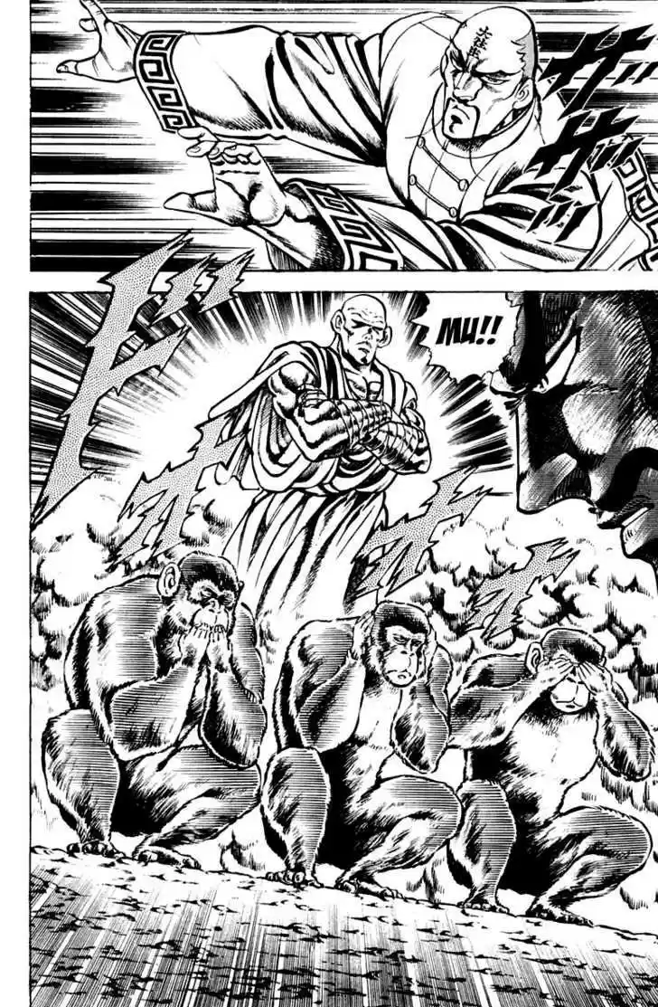 Sakigake!! Otokojuku 127