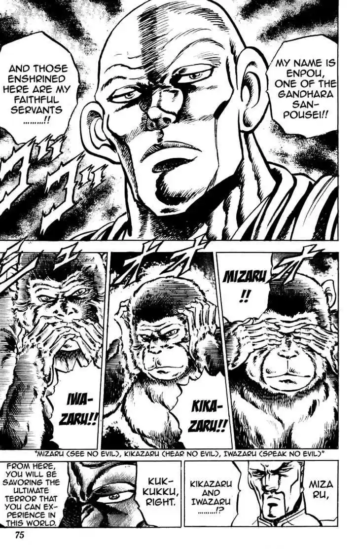 Sakigake!! Otokojuku 127