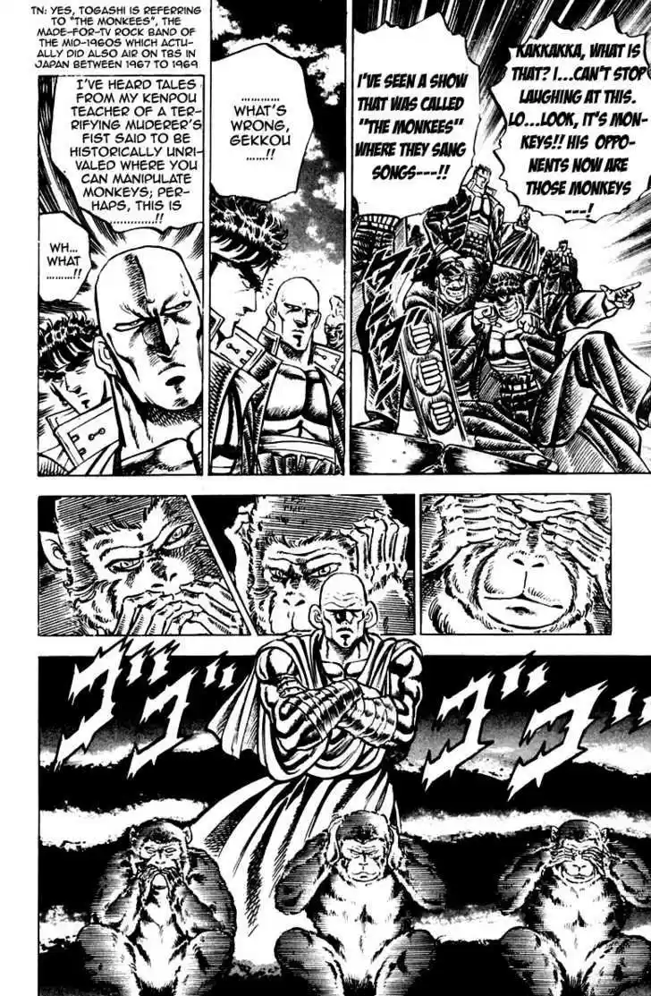 Sakigake!! Otokojuku 127