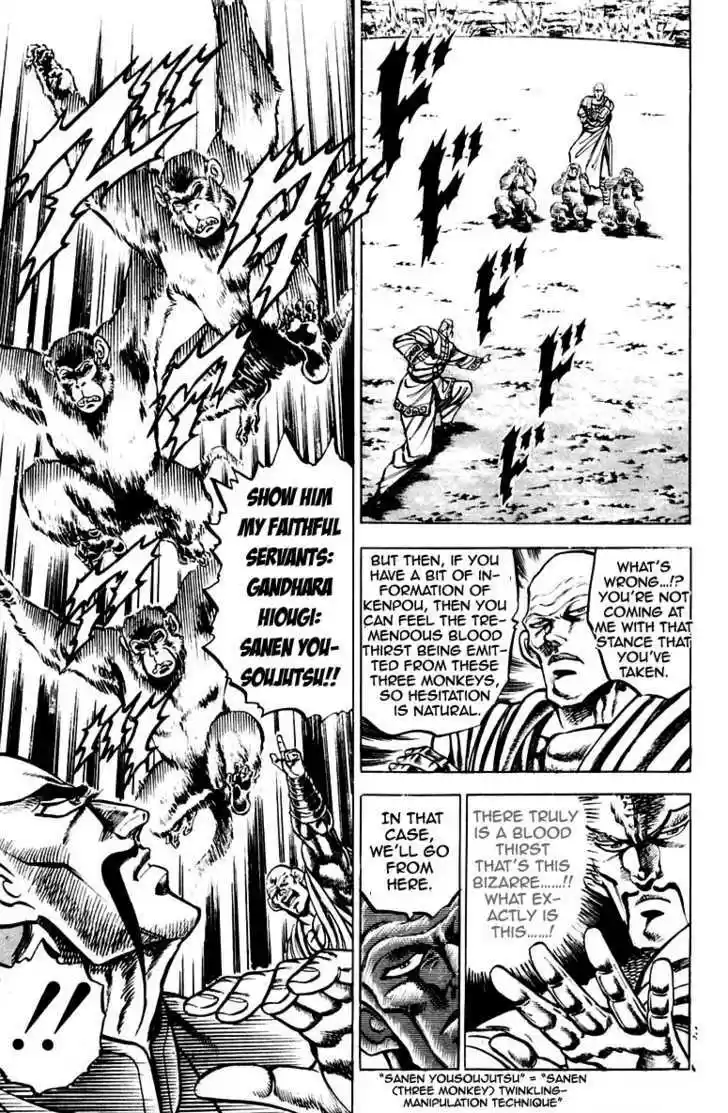 Sakigake!! Otokojuku 127