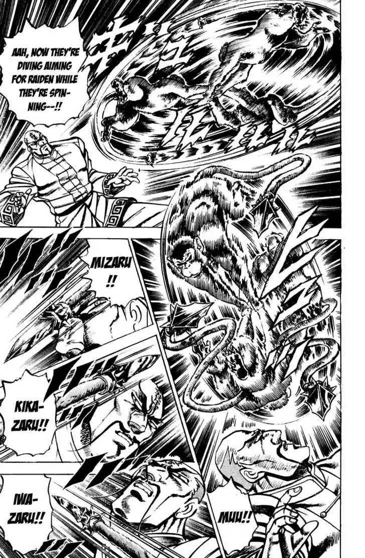 Sakigake!! Otokojuku 127