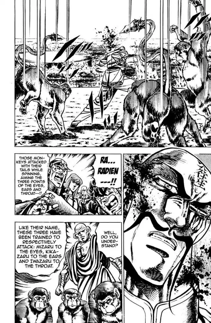 Sakigake!! Otokojuku 127