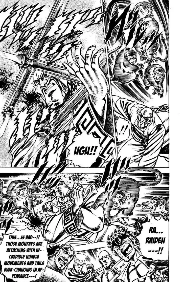 Sakigake!! Otokojuku 127