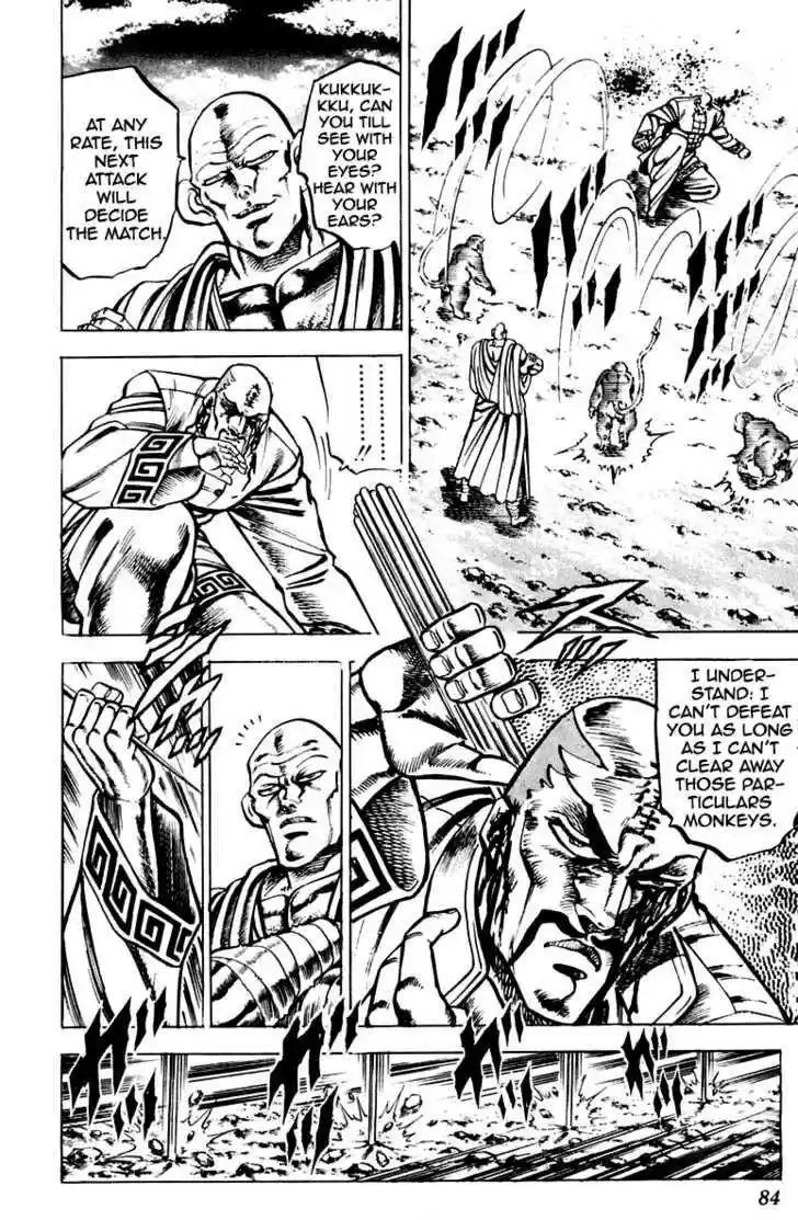 Sakigake!! Otokojuku 127