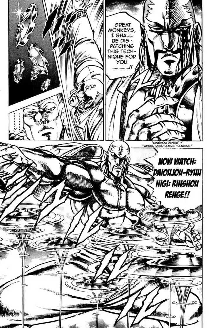 Sakigake!! Otokojuku 127