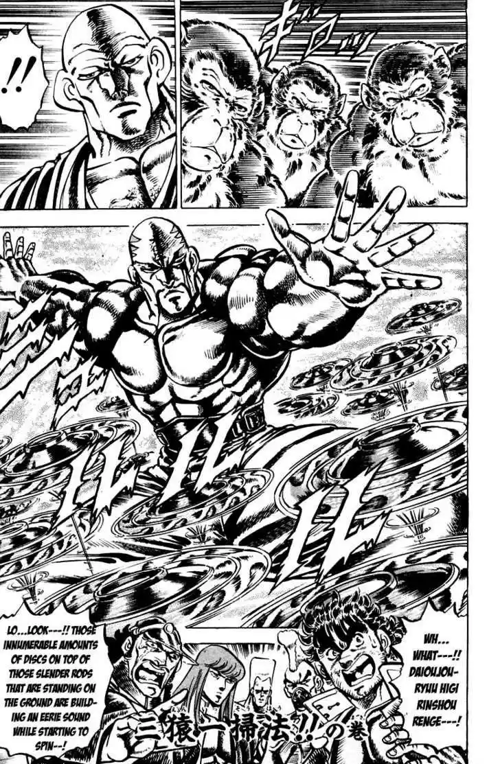 Sakigake!! Otokojuku 128