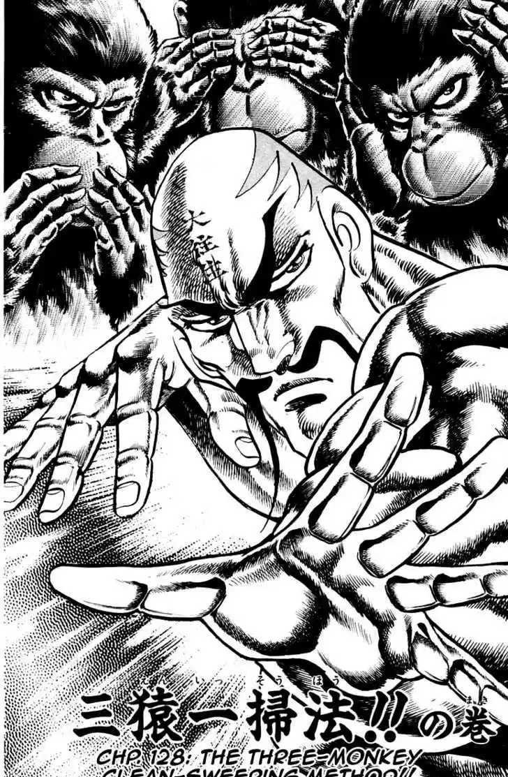 Sakigake!! Otokojuku 128