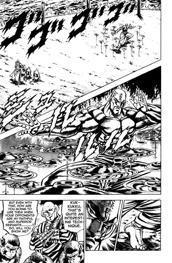 Sakigake!! Otokojuku 128