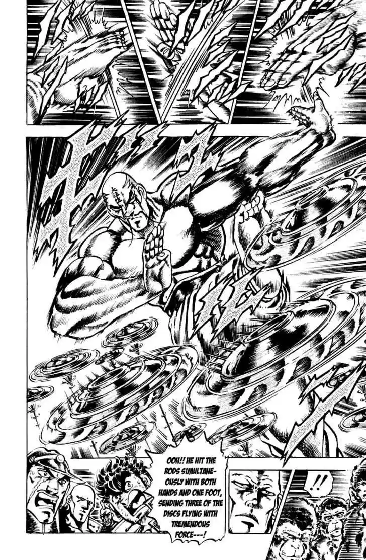 Sakigake!! Otokojuku 128