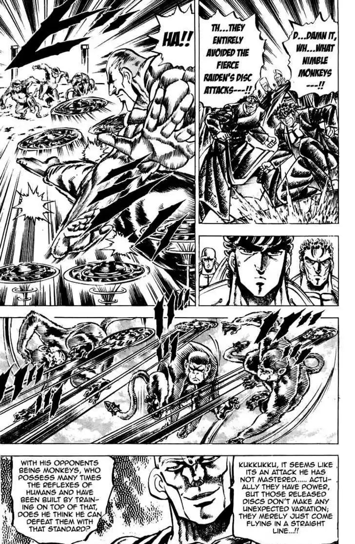 Sakigake!! Otokojuku 128