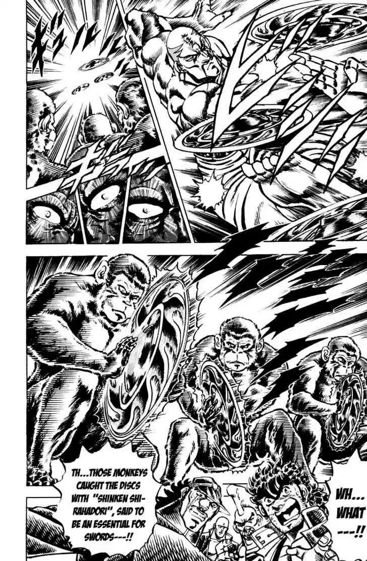 Sakigake!! Otokojuku 128