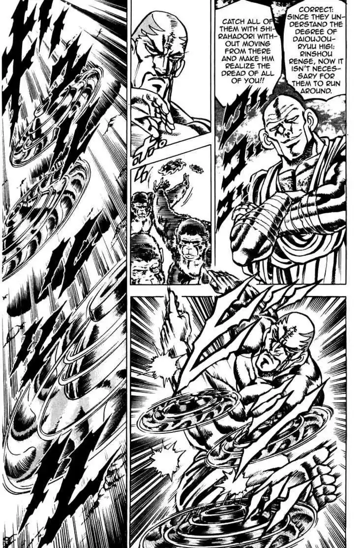 Sakigake!! Otokojuku 128