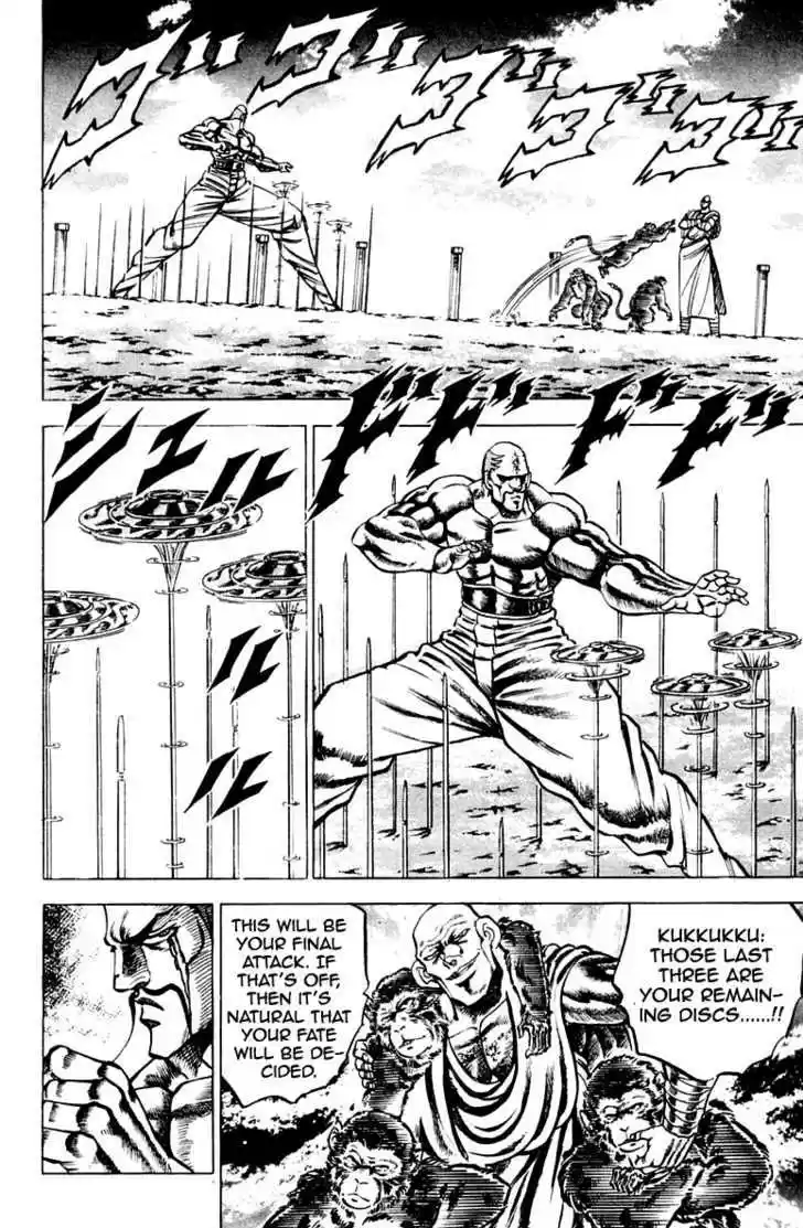 Sakigake!! Otokojuku 128