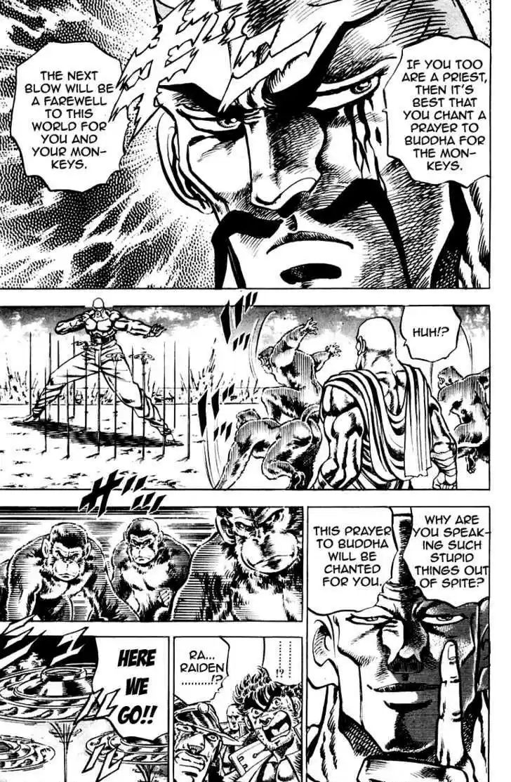 Sakigake!! Otokojuku 128