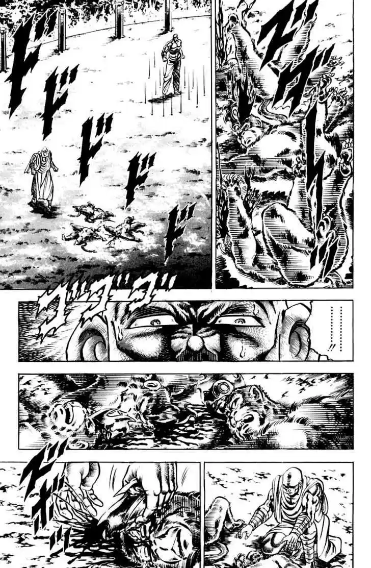 Sakigake!! Otokojuku 128