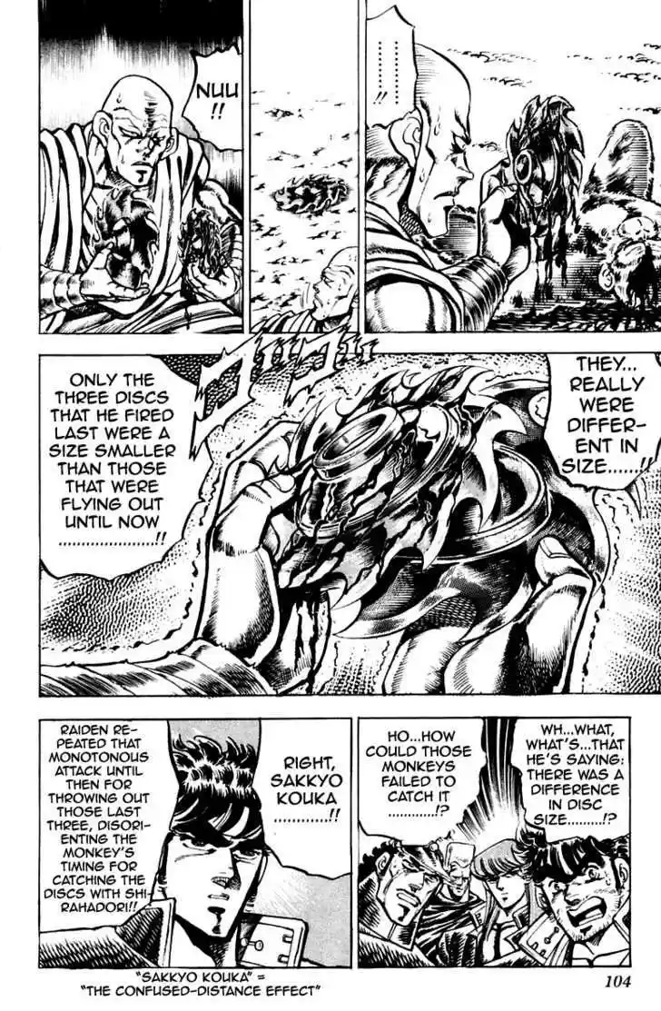 Sakigake!! Otokojuku 128