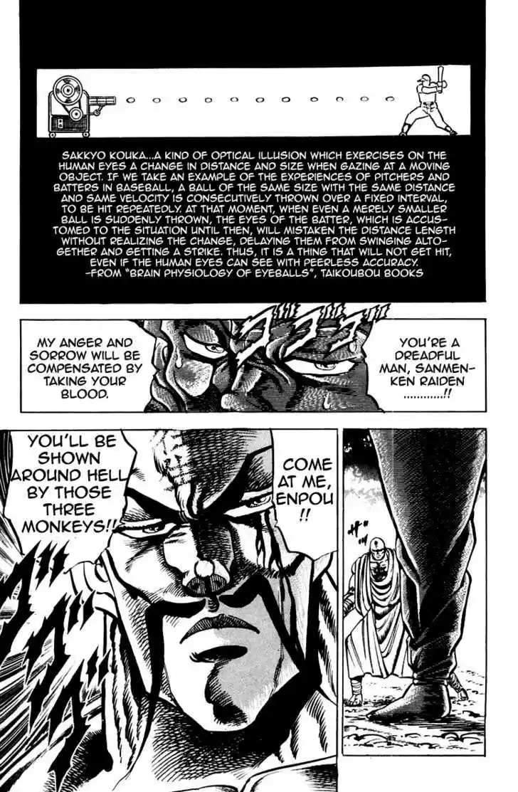 Sakigake!! Otokojuku 128