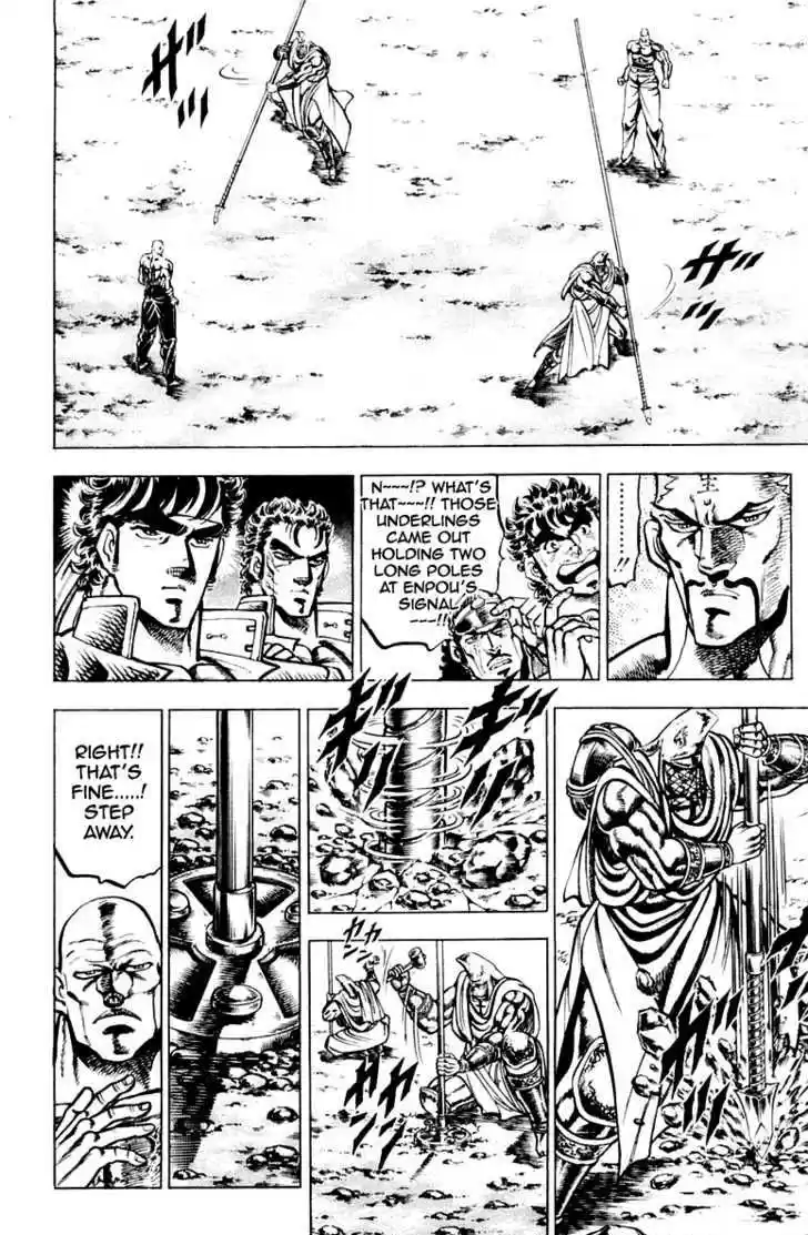 Sakigake!! Otokojuku 129