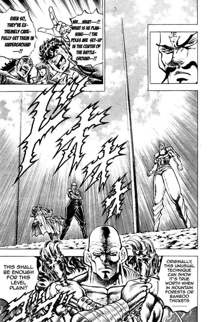 Sakigake!! Otokojuku 129