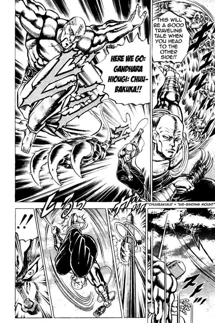 Sakigake!! Otokojuku 129