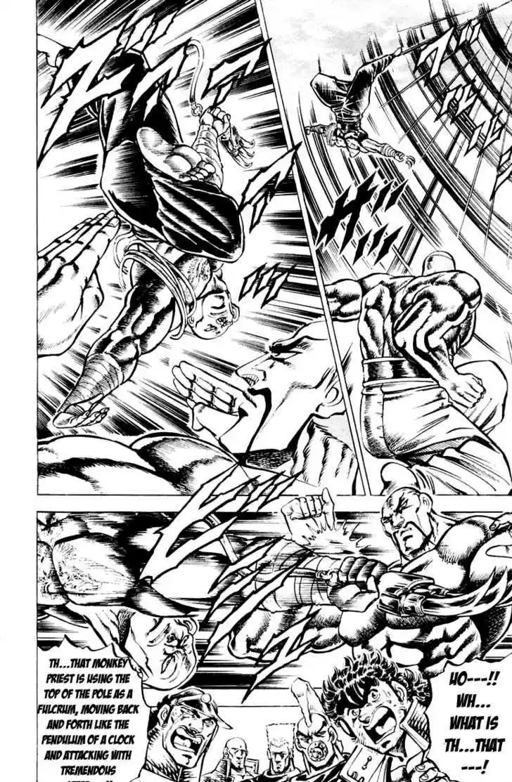 Sakigake!! Otokojuku 129