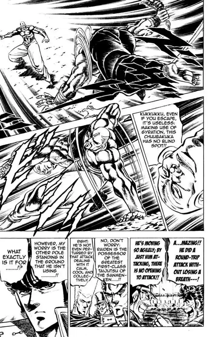 Sakigake!! Otokojuku 129