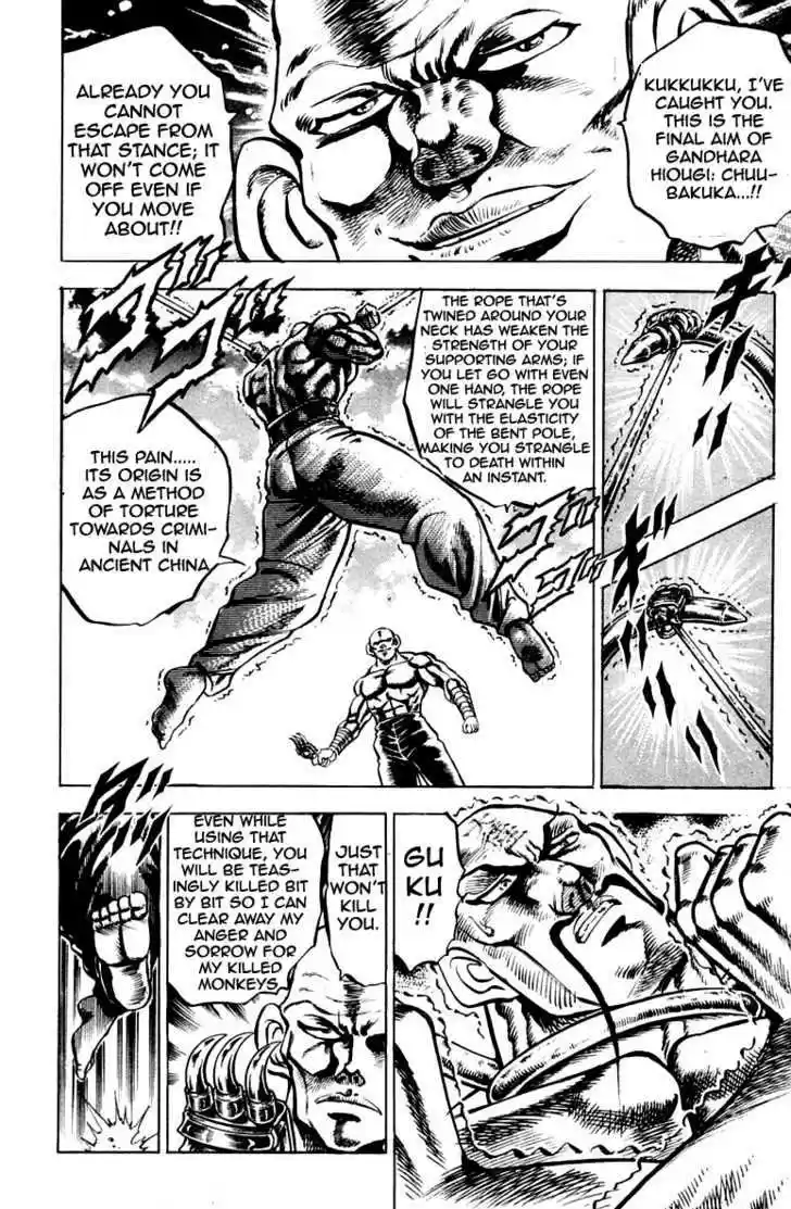 Sakigake!! Otokojuku 129