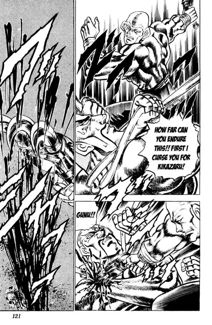 Sakigake!! Otokojuku 129