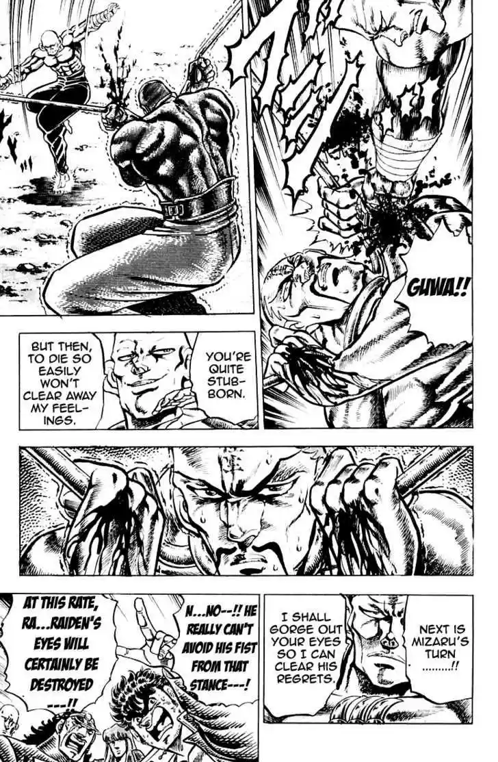 Sakigake!! Otokojuku 129