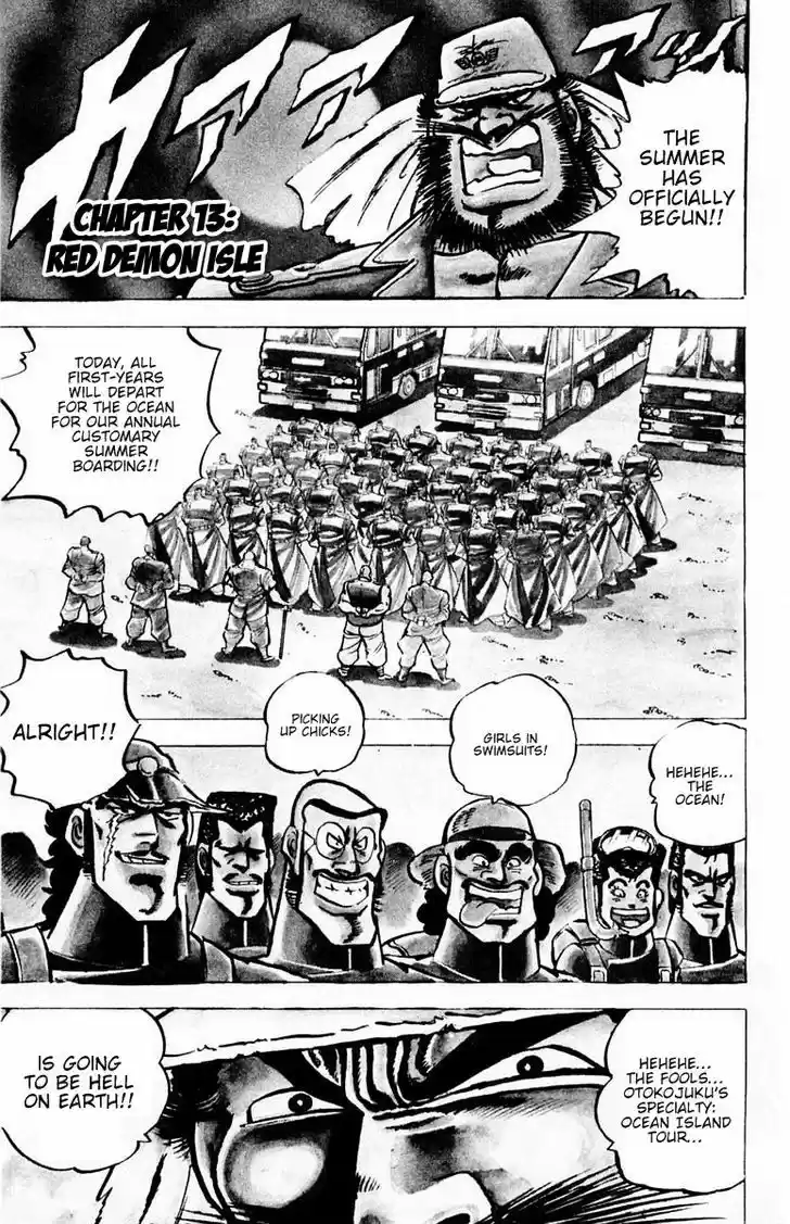 Sakigake!! Otokojuku 13