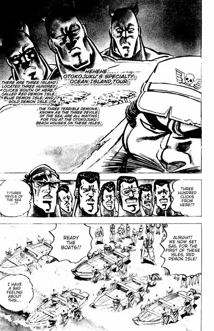 Sakigake!! Otokojuku 13