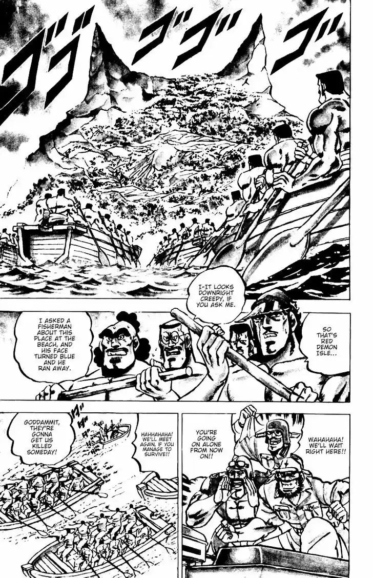 Sakigake!! Otokojuku 13