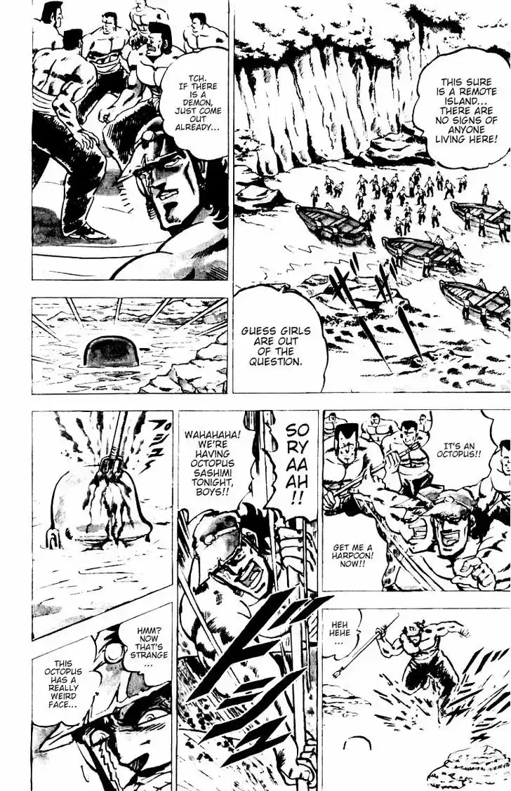 Sakigake!! Otokojuku 13