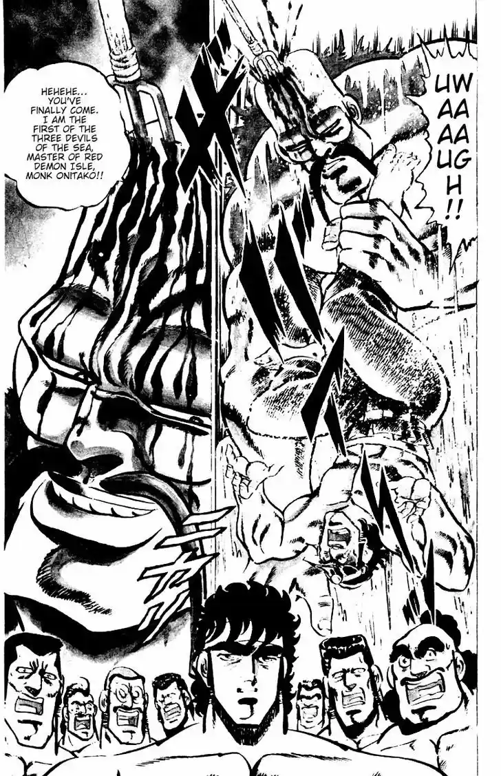 Sakigake!! Otokojuku 13