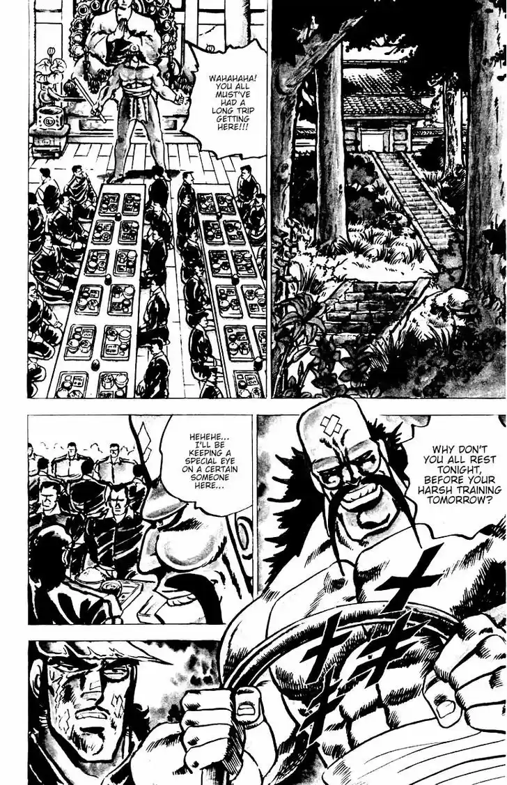 Sakigake!! Otokojuku 13