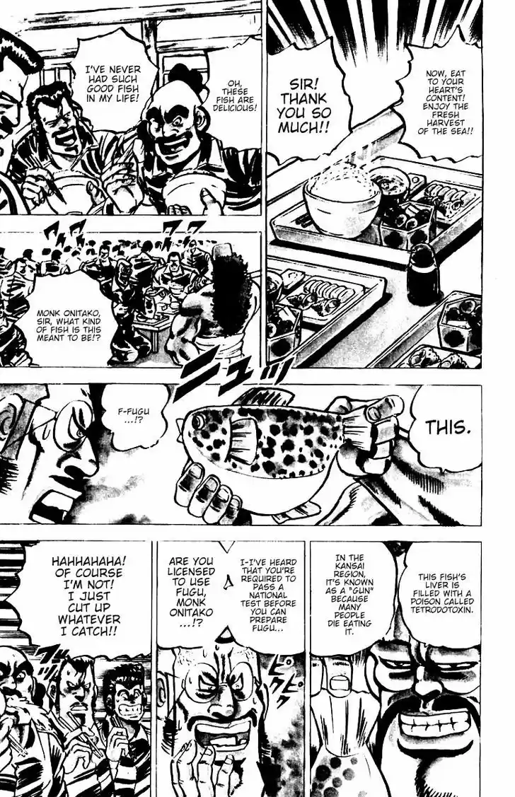 Sakigake!! Otokojuku 13