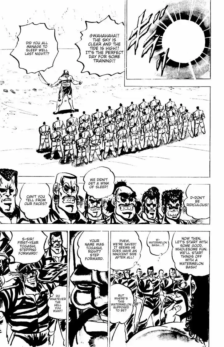 Sakigake!! Otokojuku 13